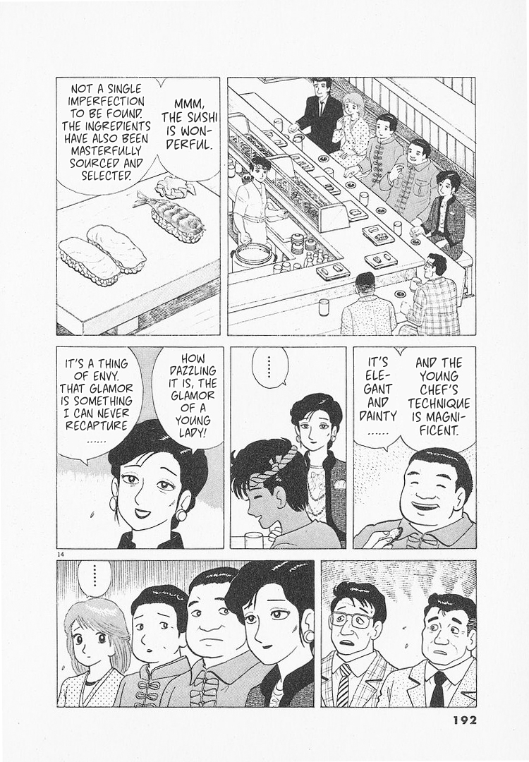 Halaman dari Oishinbo Chapter 90