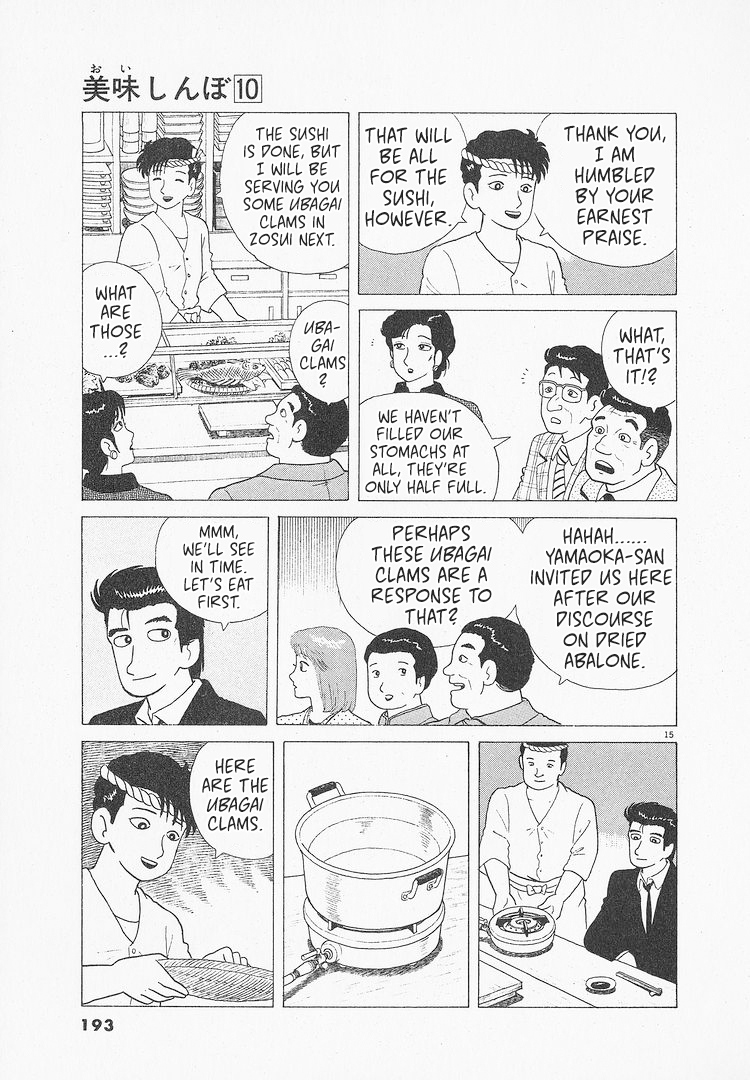 Halaman dari Oishinbo Chapter 90