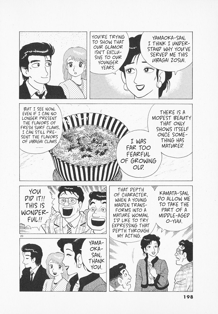 Halaman dari Oishinbo Chapter 90