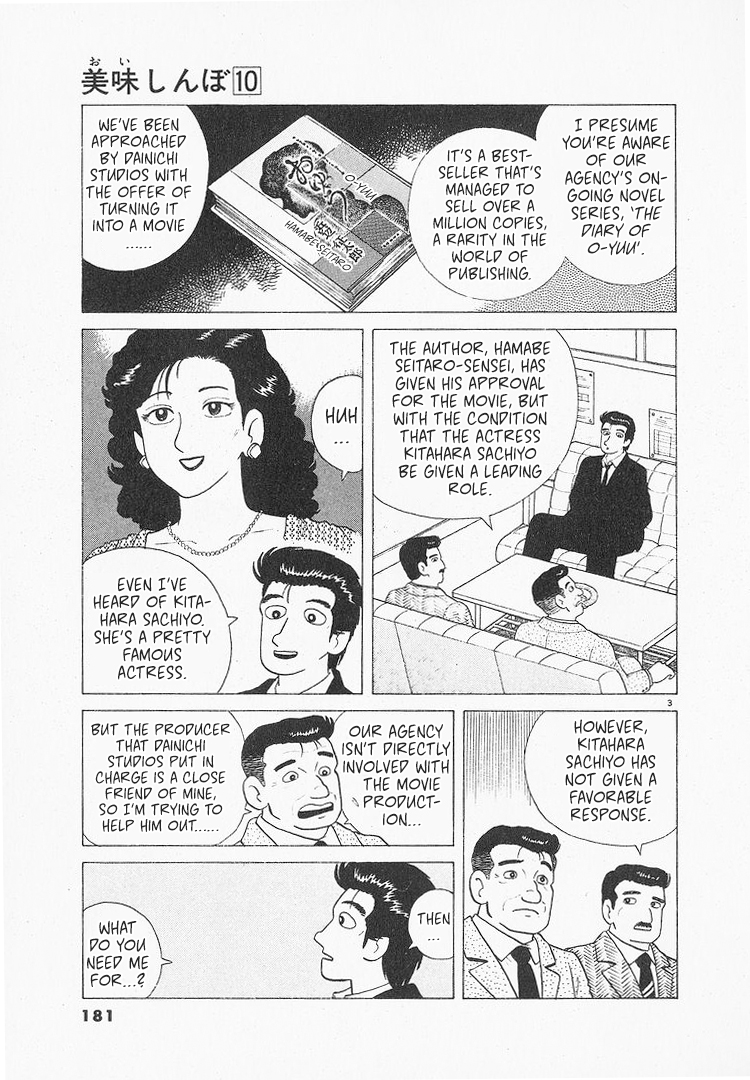 Halaman dari Oishinbo Chapter 90