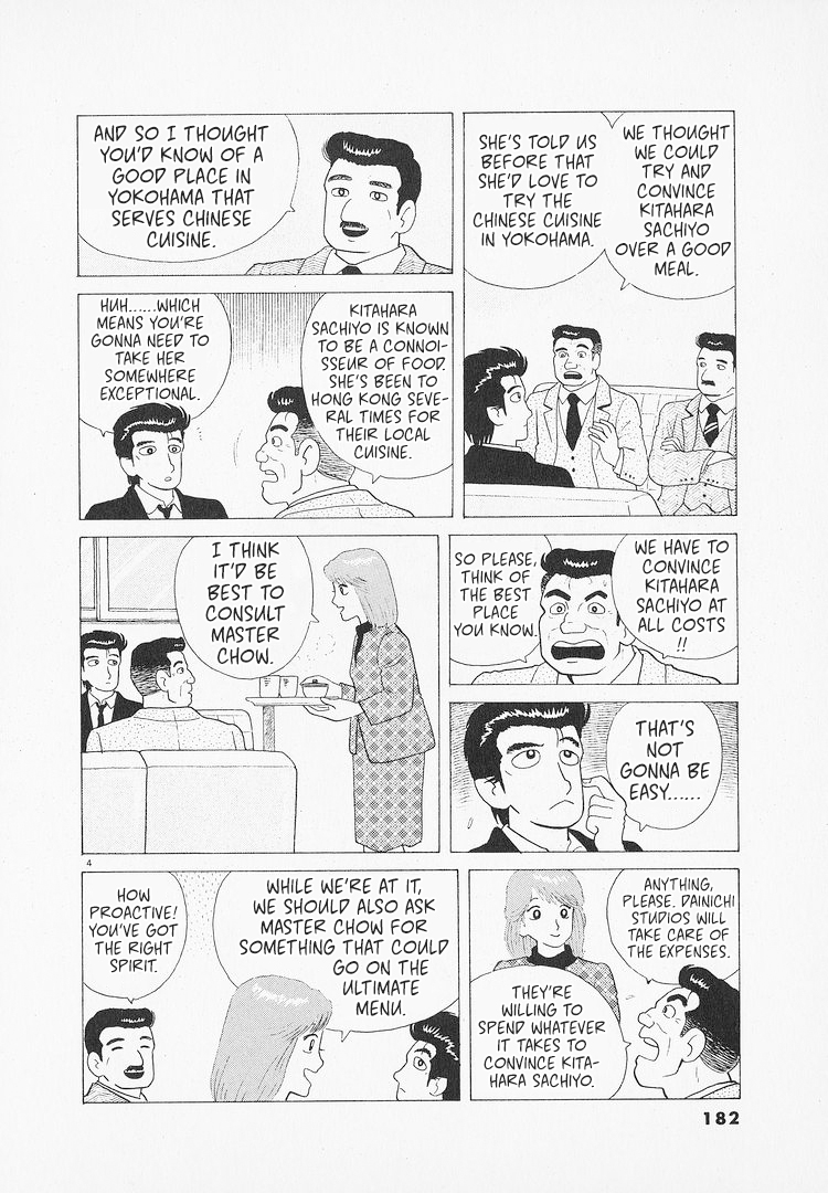 Halaman dari Oishinbo Chapter 90