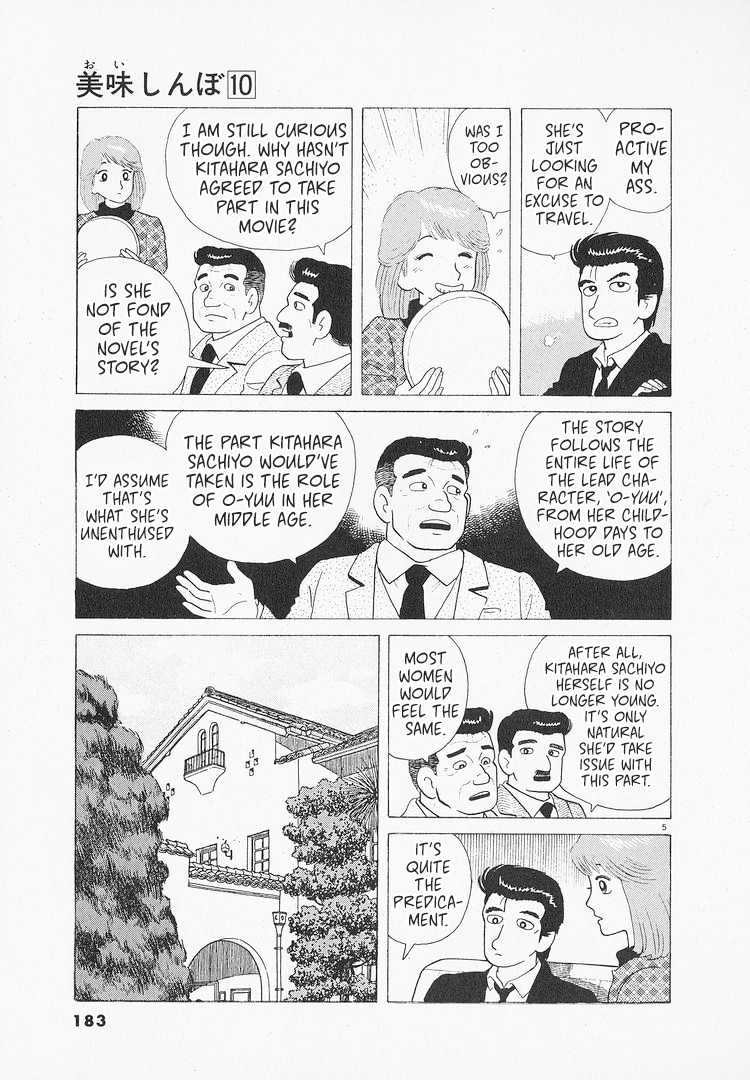 Halaman dari Oishinbo Chapter 90