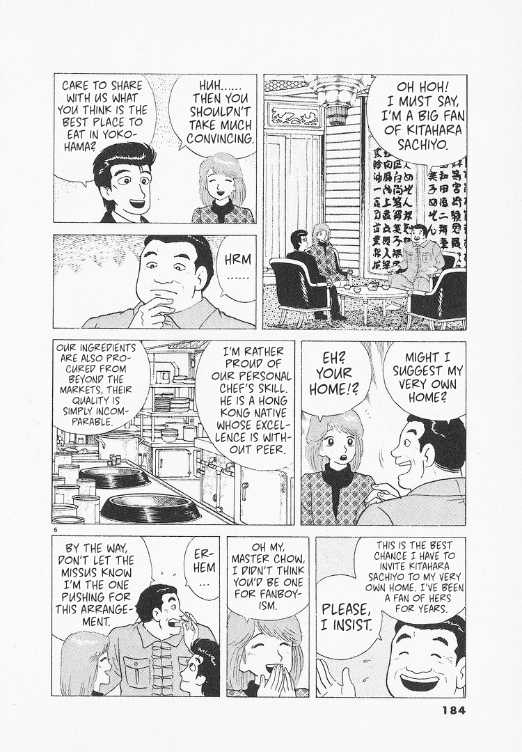 Halaman dari Oishinbo Chapter 90