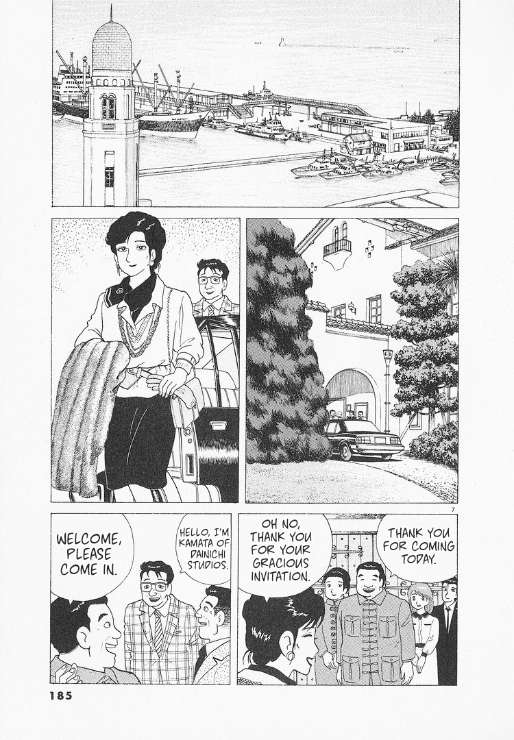 Halaman dari Oishinbo Chapter 90