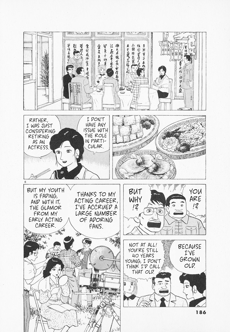 Halaman dari Oishinbo Chapter 90