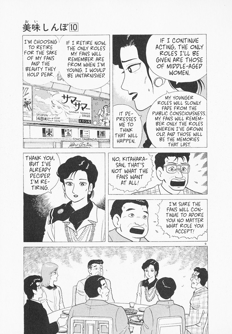 Halaman dari Oishinbo Chapter 90