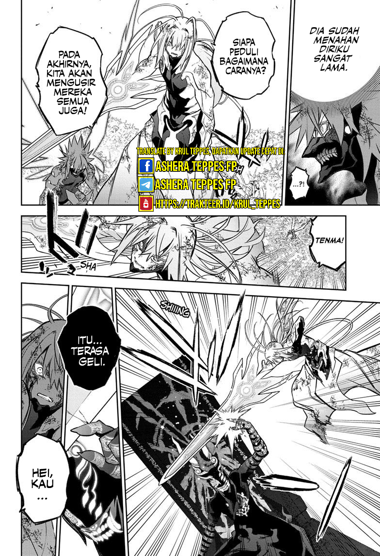 Sousei no Onmyouji Chapter 123 - halaman 12