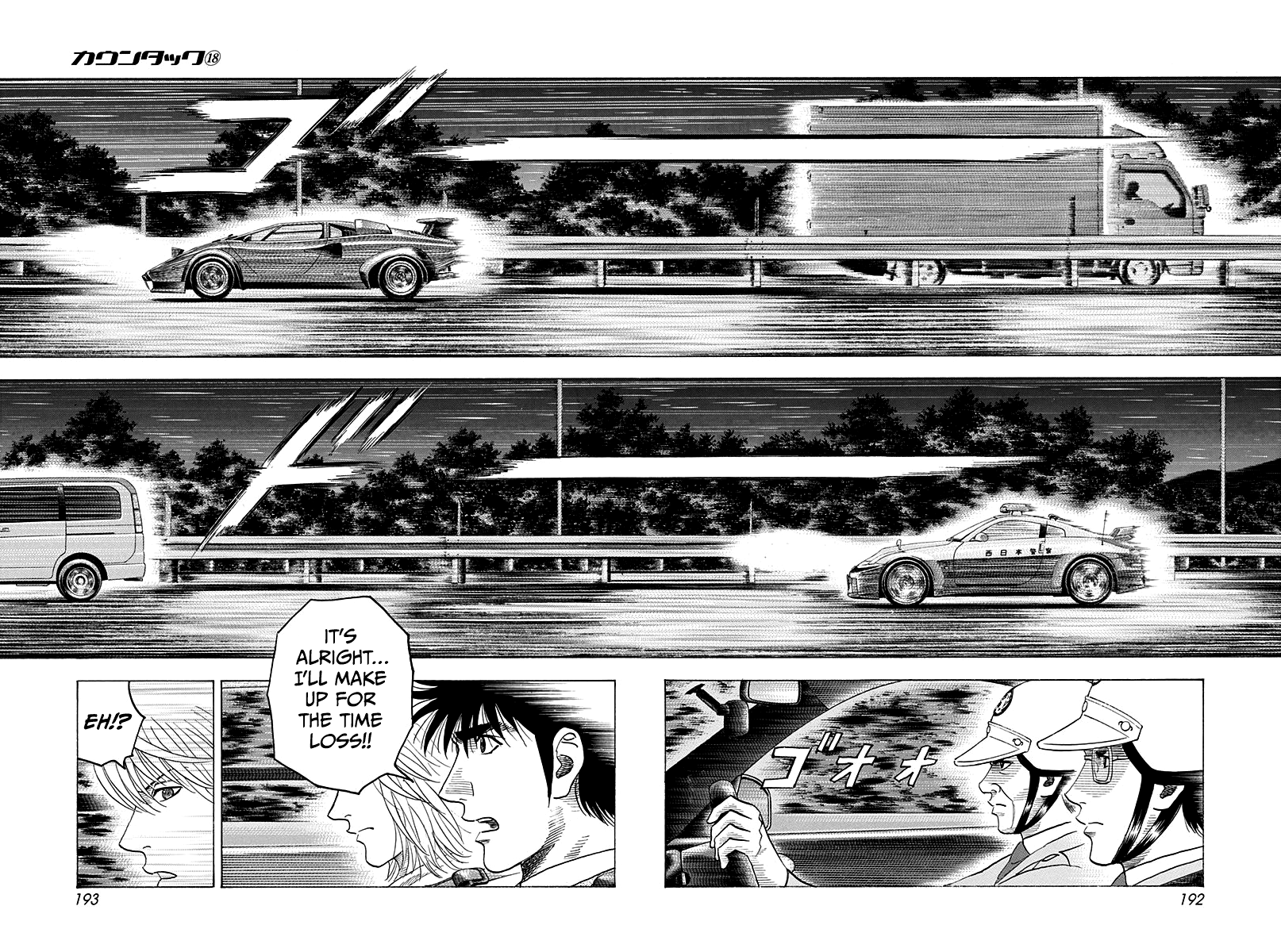 Halaman dari Countach Chapter 178