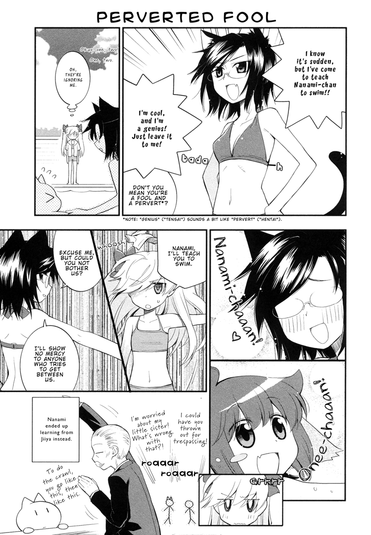 Halaman dari Sayuri Hime Chapter 8