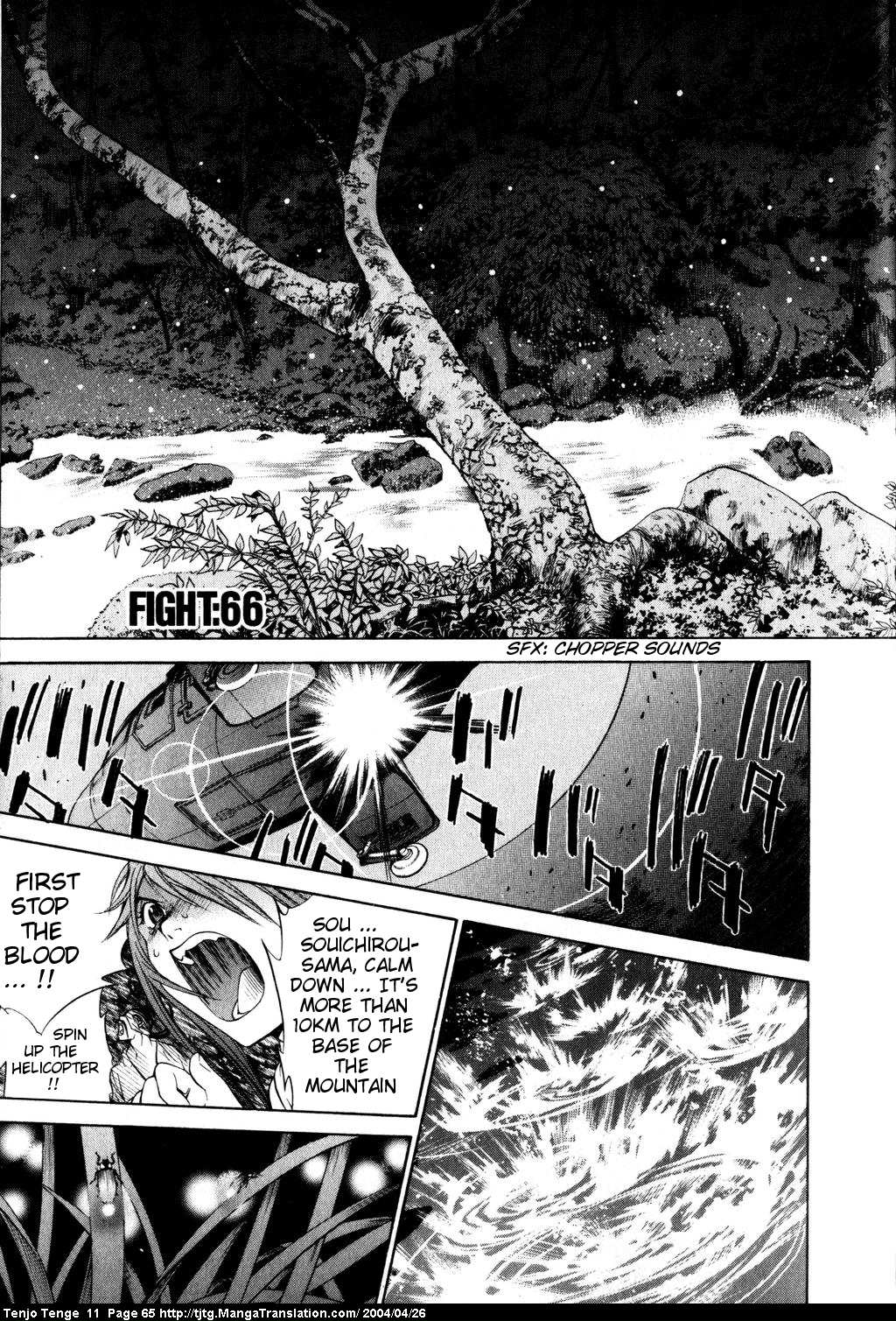 Halaman Manga