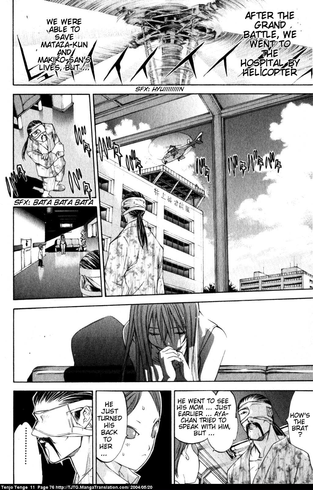 Halaman Manga