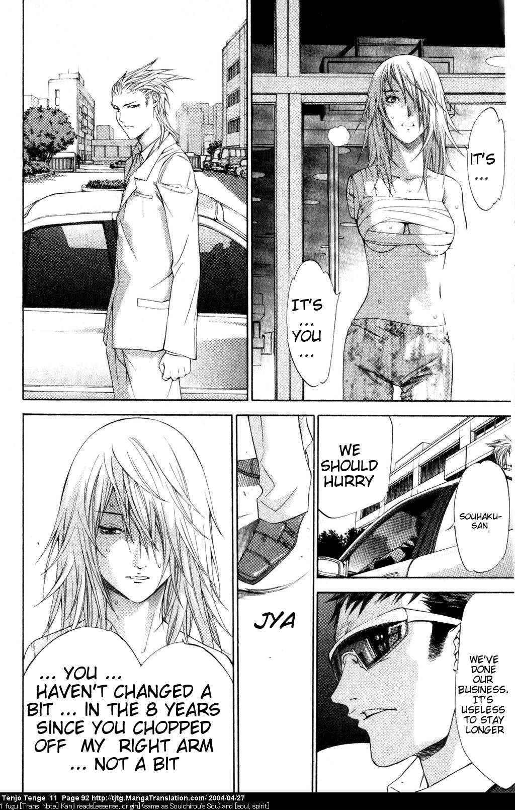 Halaman Manga