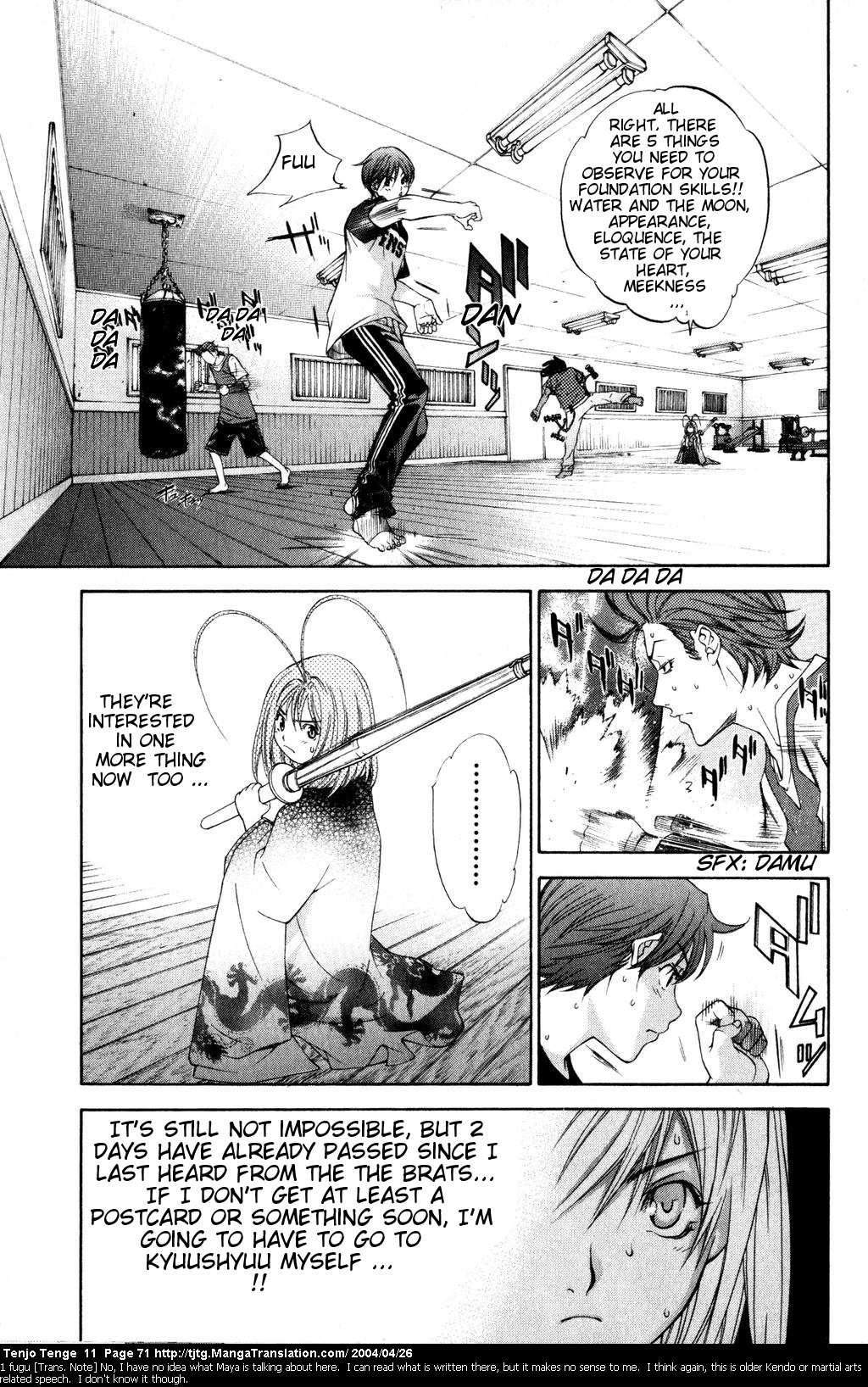 Halaman Manga