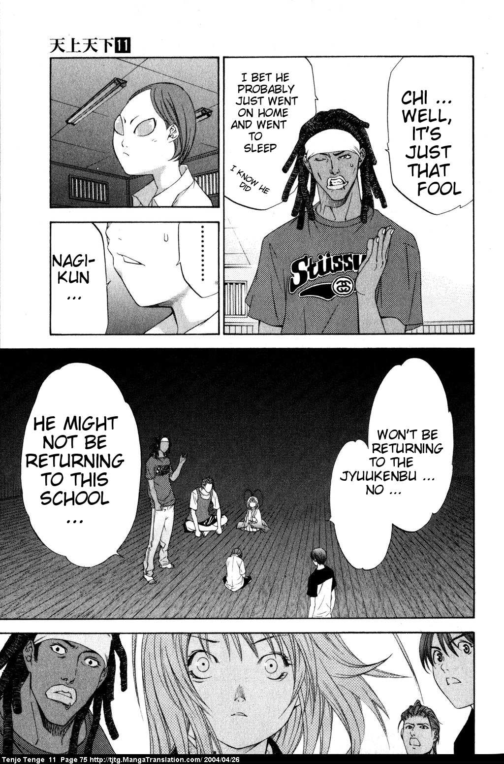 Halaman Manga