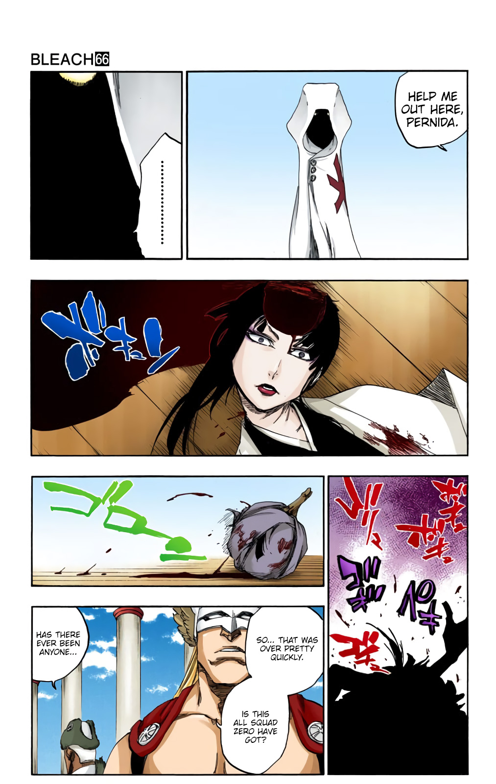 Halaman Manga