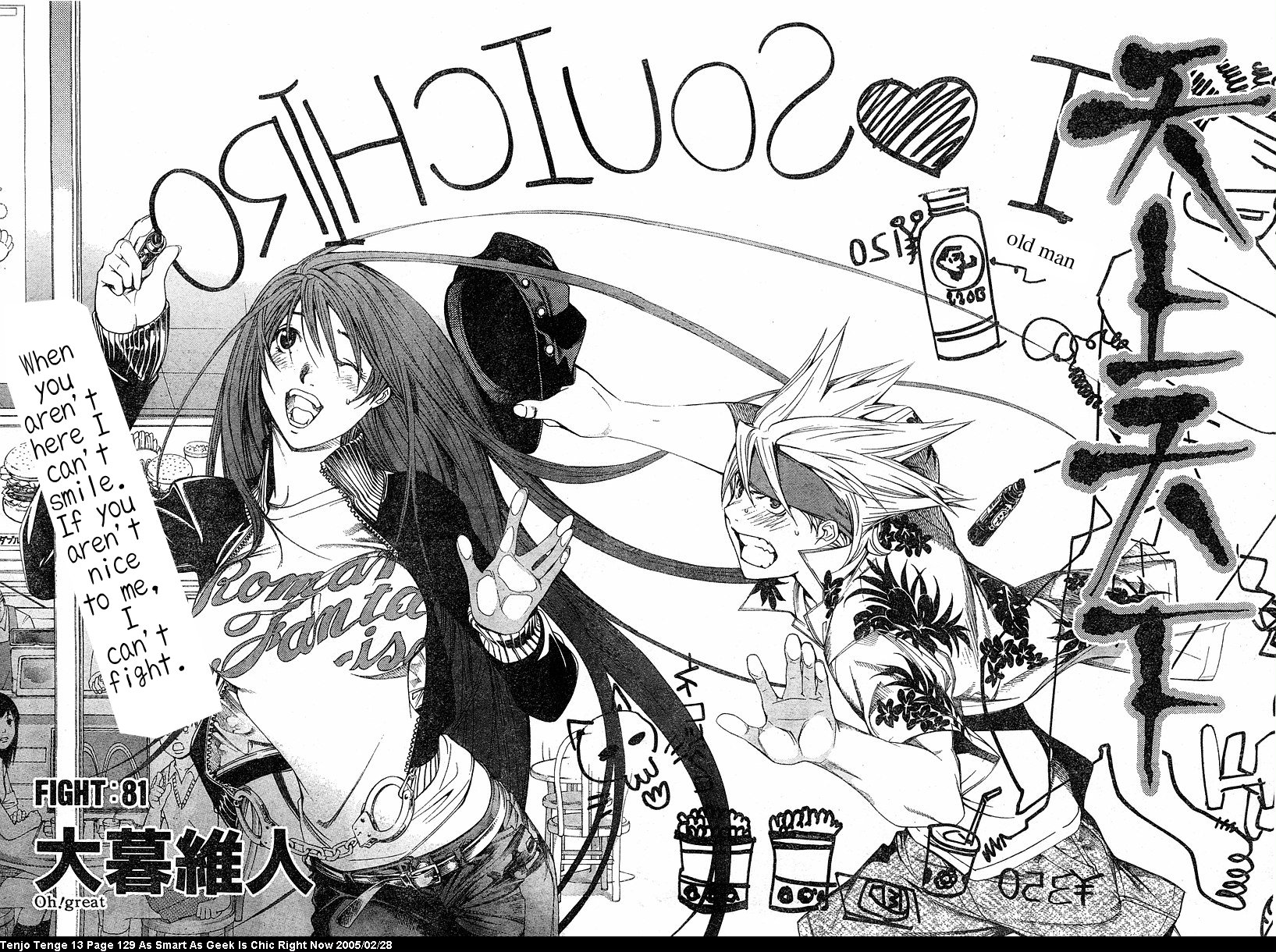 Halaman Manga