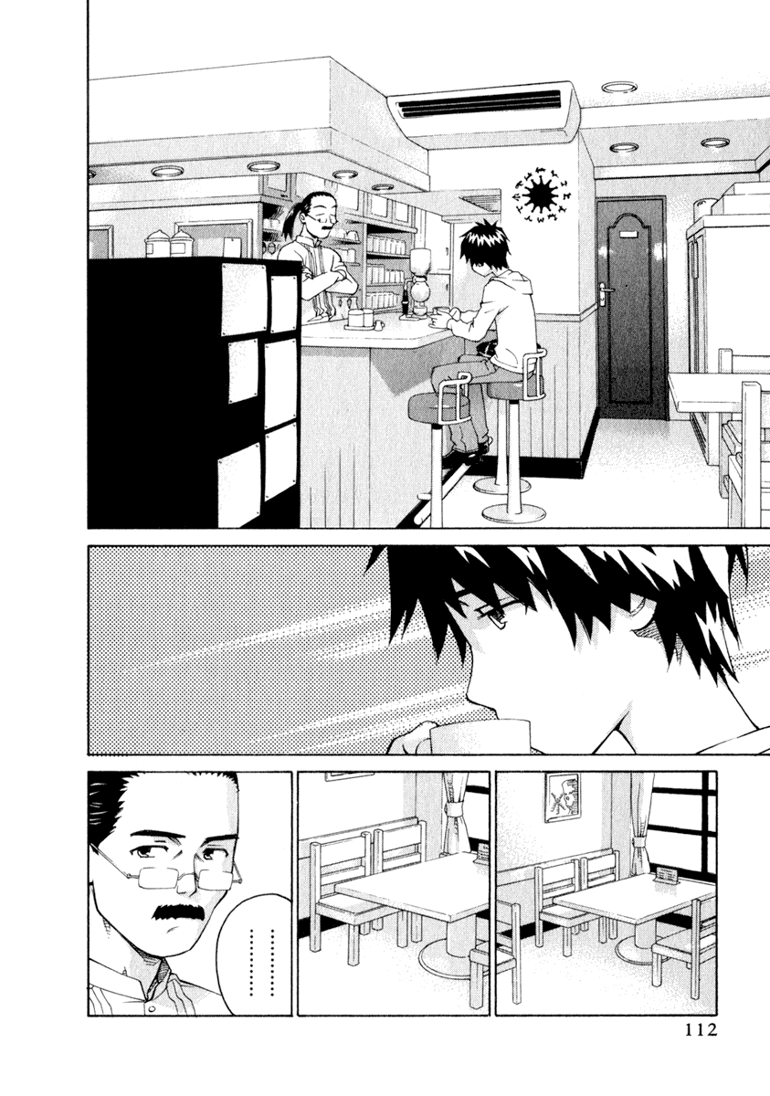 Halaman dari Chokotto Sister Chapter 29