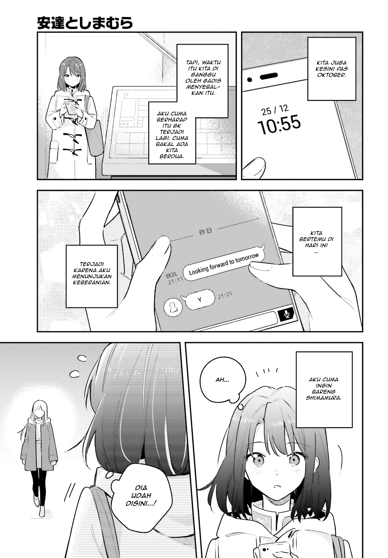 Adachi to Shimamura Chapter 12 - halaman 3