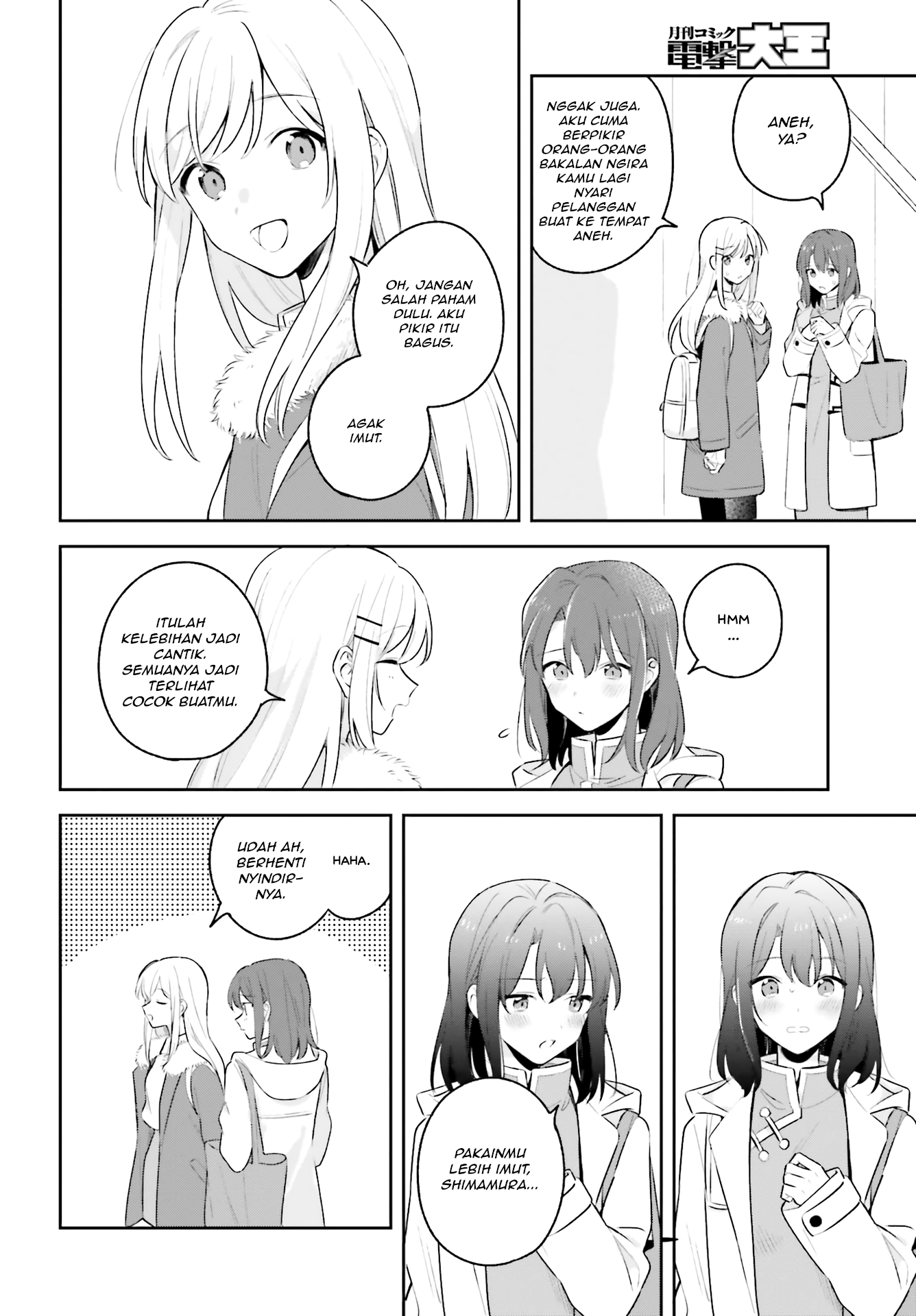 Adachi to Shimamura Chapter 12 - halaman 6