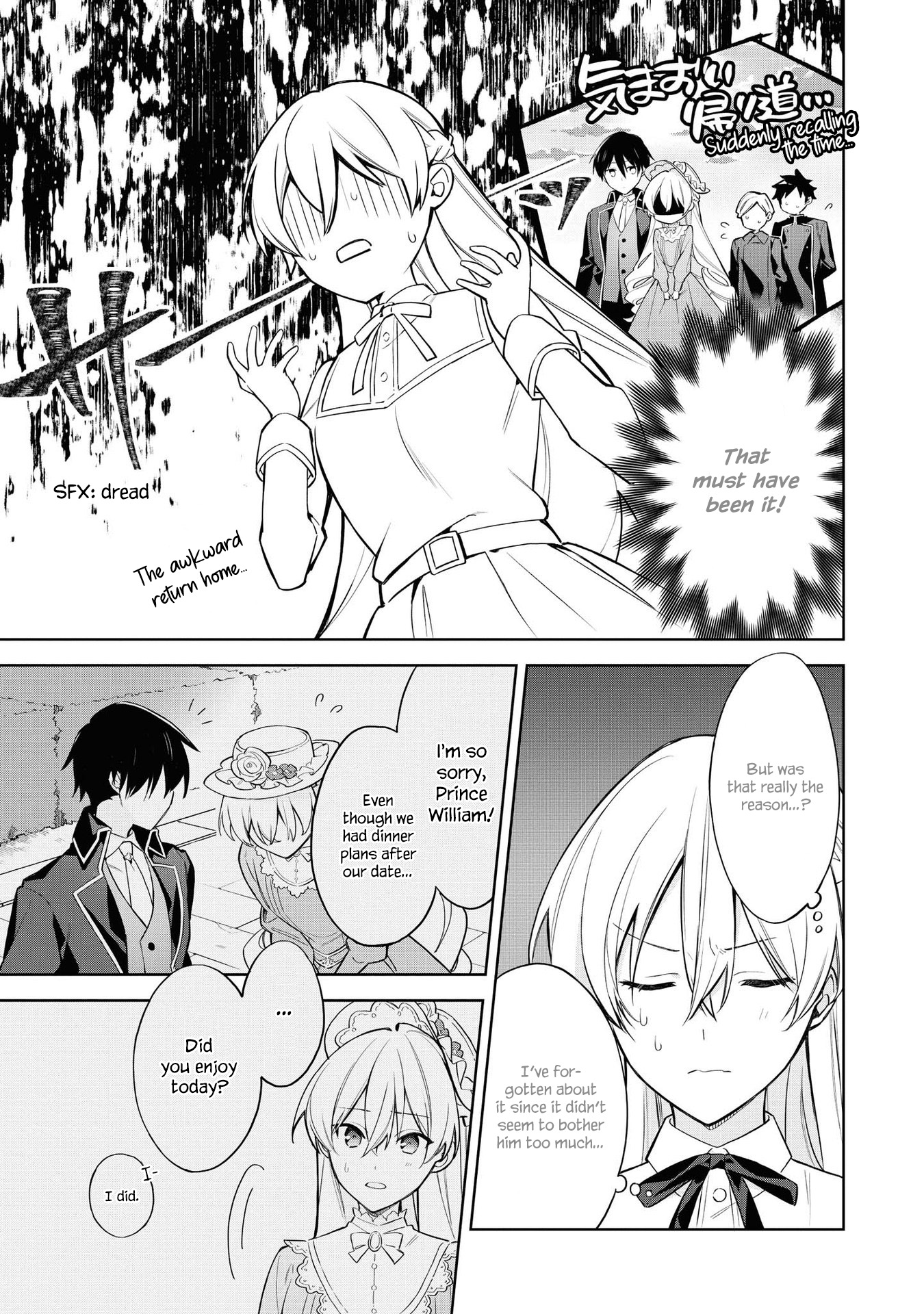 Halaman dari Though I May Be a Villainess, I'll Show You I Can Obtain Happiness! Chapter 1