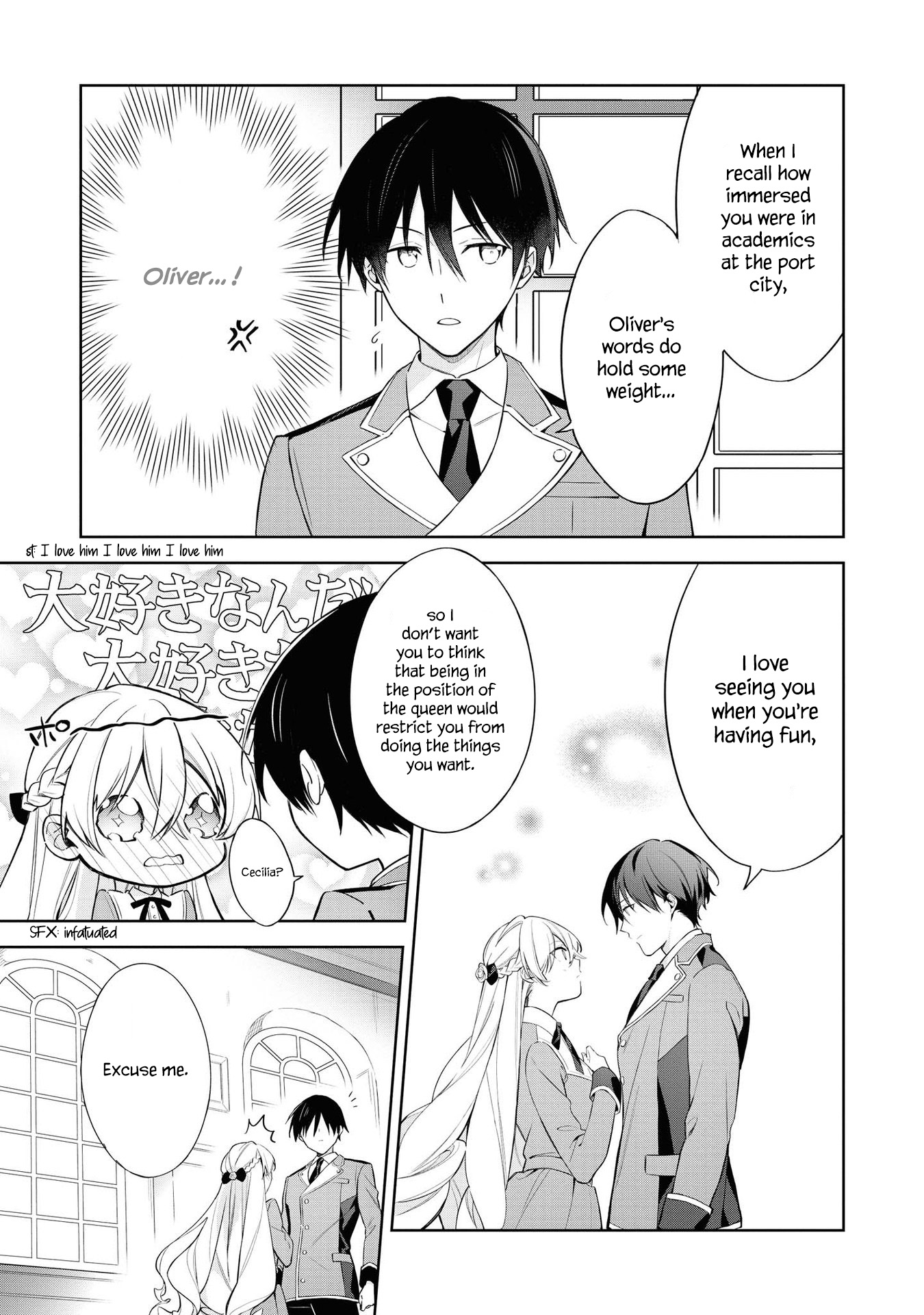 Halaman dari Though I May Be a Villainess, I'll Show You I Can Obtain Happiness! Chapter 1