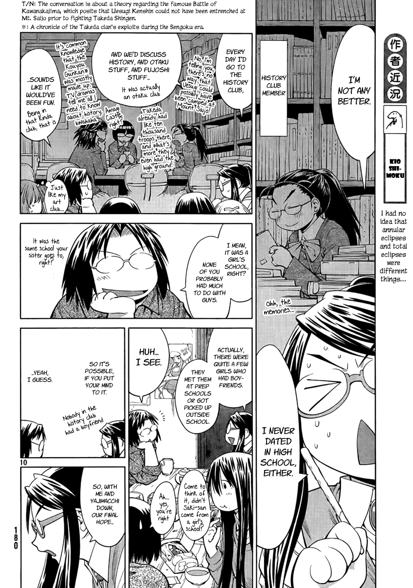 Halaman dari Genshiken Nidaime - The Society for the Study of Modern Visual Culture II Chapter 73