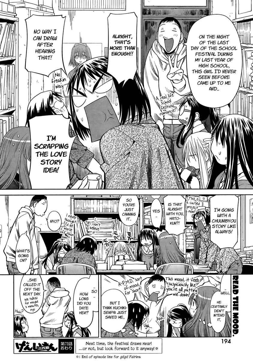 Halaman dari Genshiken Nidaime - The Society for the Study of Modern Visual Culture II Chapter 73