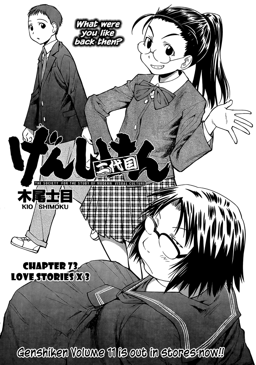 Halaman dari Genshiken Nidaime - The Society for the Study of Modern Visual Culture II Chapter 73