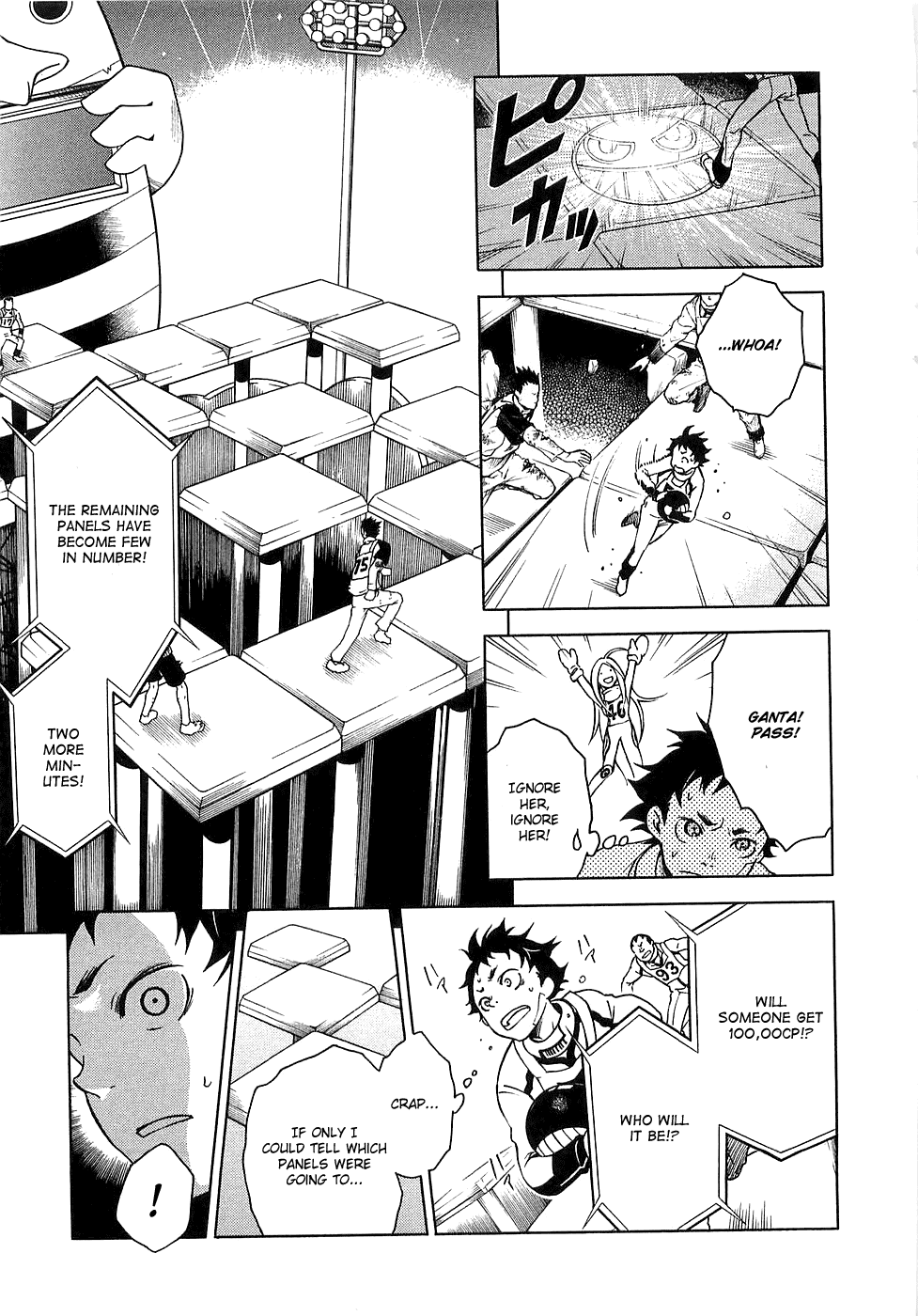 Halaman Manga