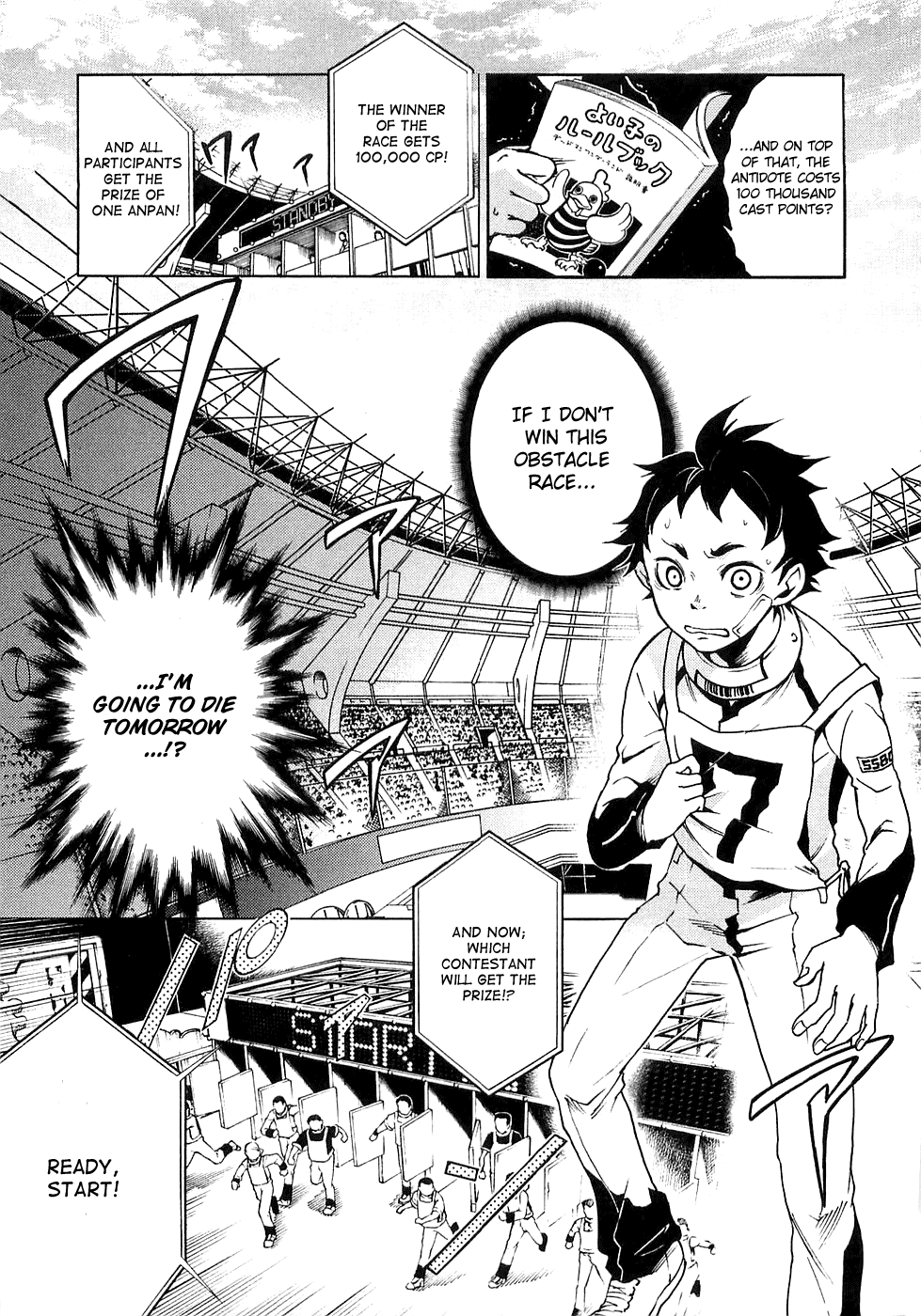 Halaman Manga