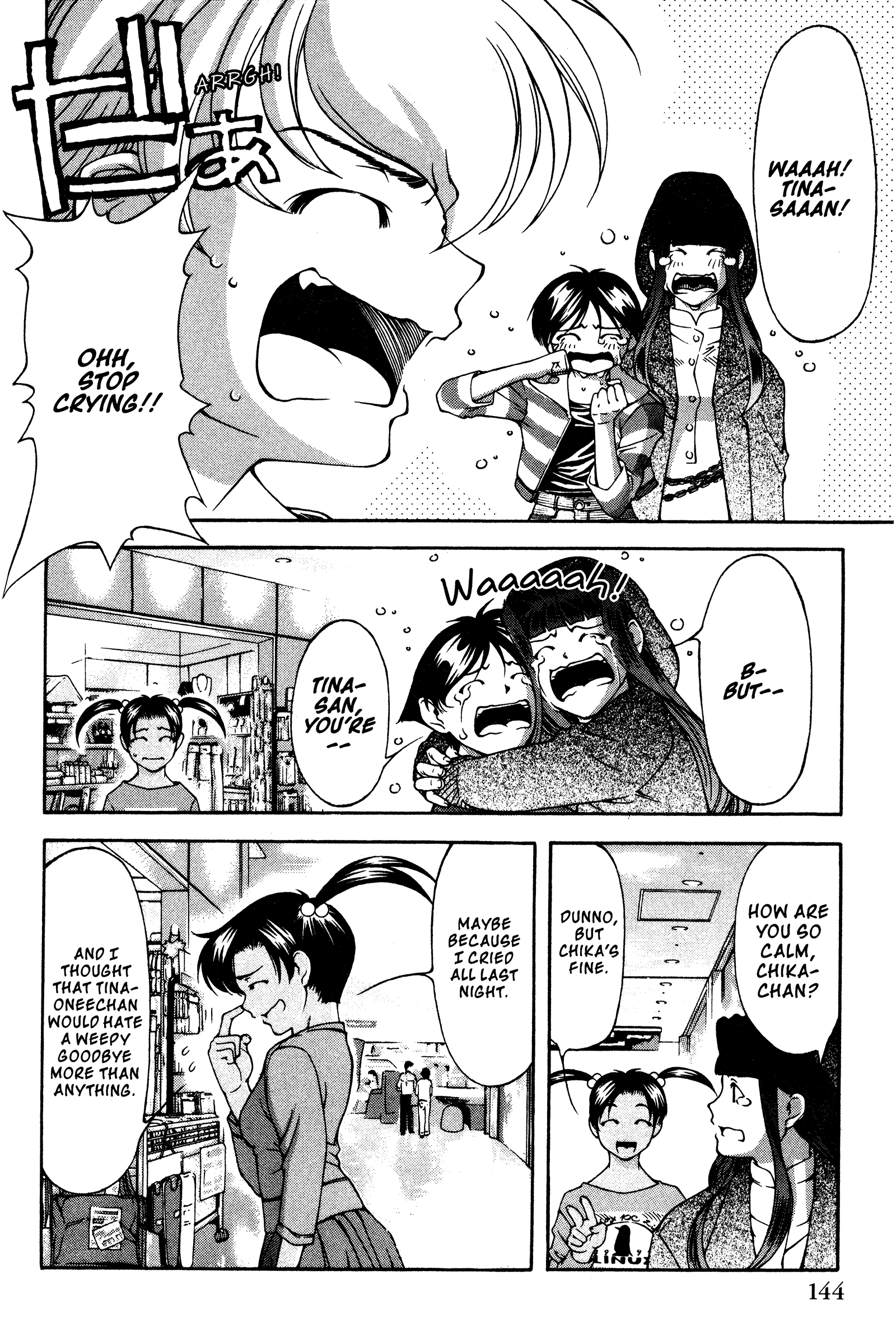 Halaman Manga