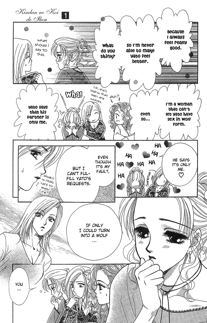 Halaman dari Let's go with Forbidden Love Chapter 4