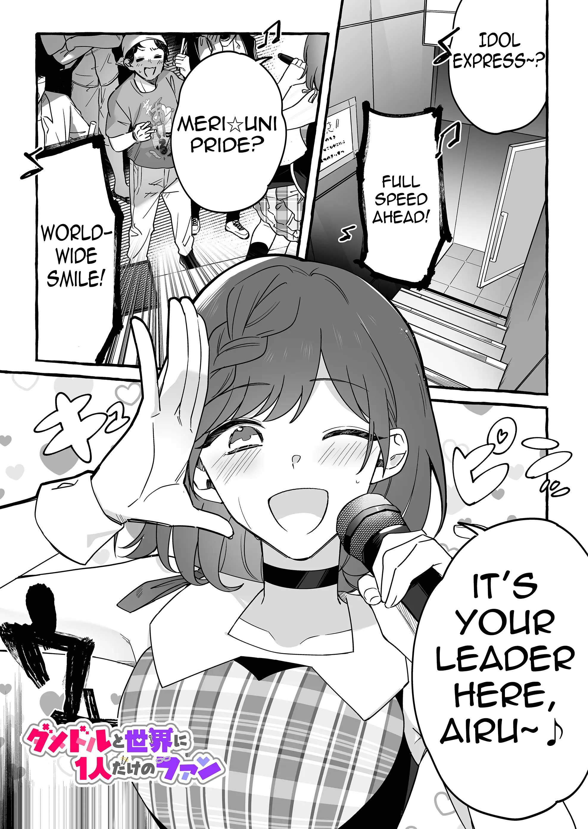 Halaman dari Damedol to Sekai ni Hitori Dake no Fan Chapter 12