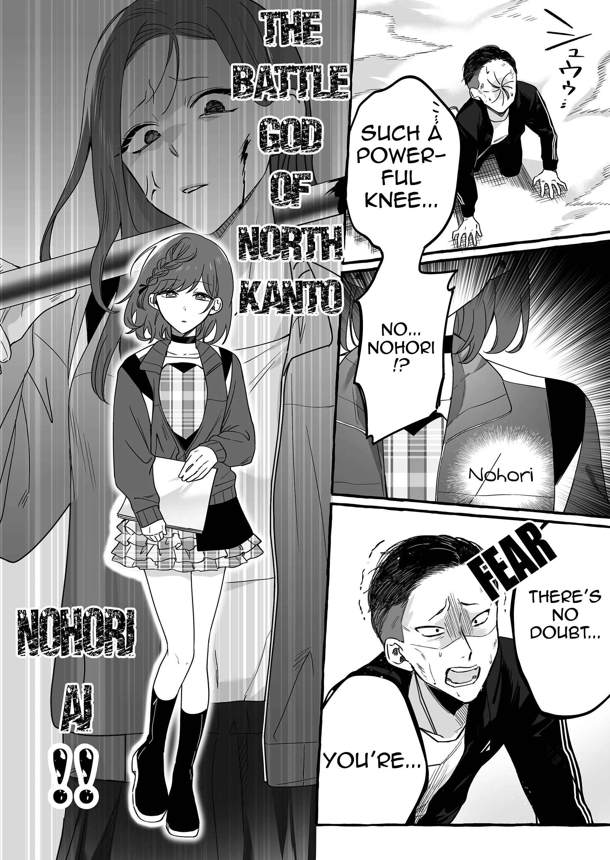 Halaman dari Damedol to Sekai ni Hitori Dake no Fan Chapter 12