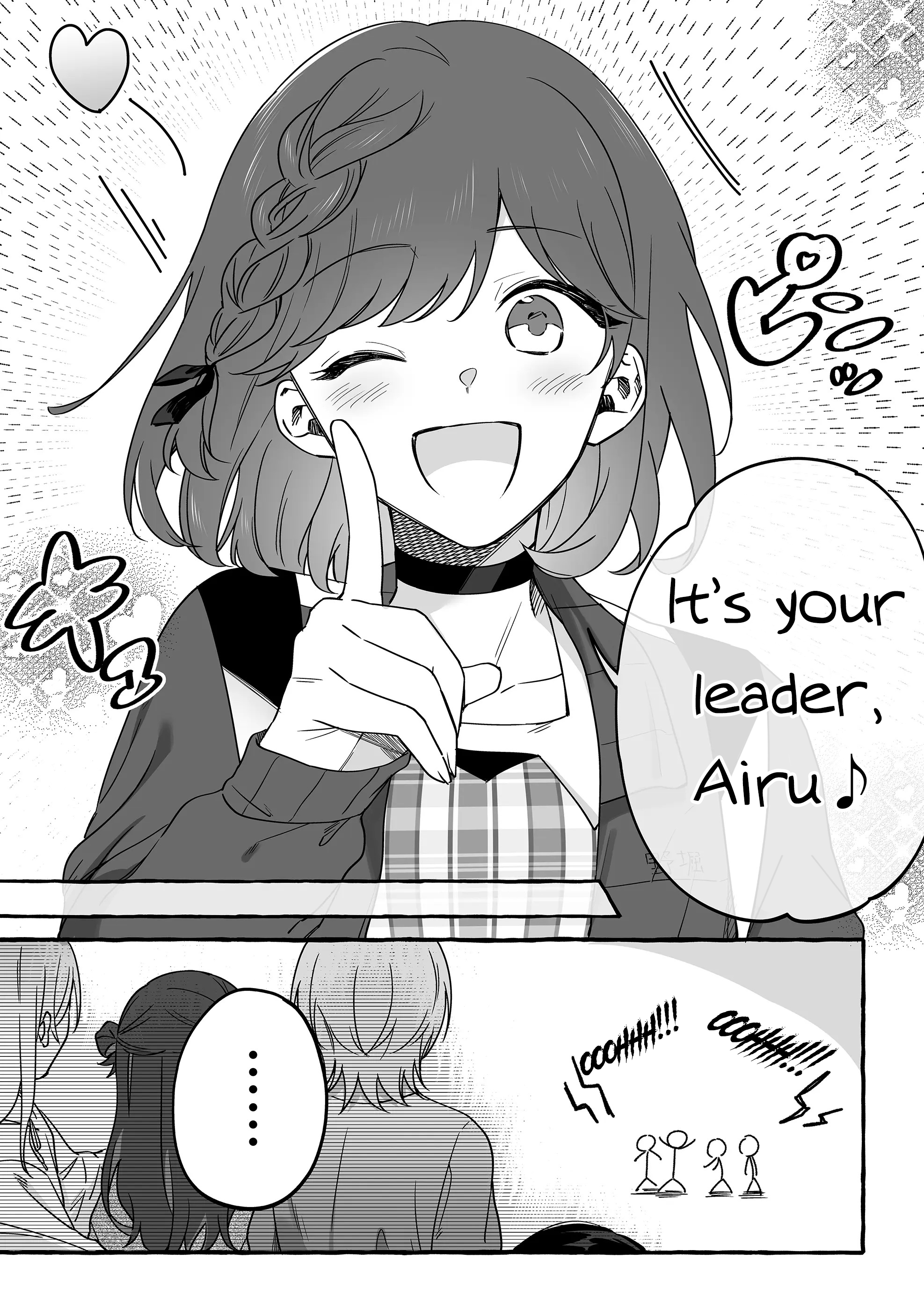 Halaman dari Damedol to Sekai ni Hitori Dake no Fan Chapter 12