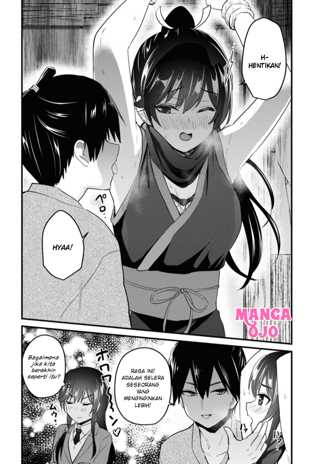 Gals! Chapter 105 - halaman 11