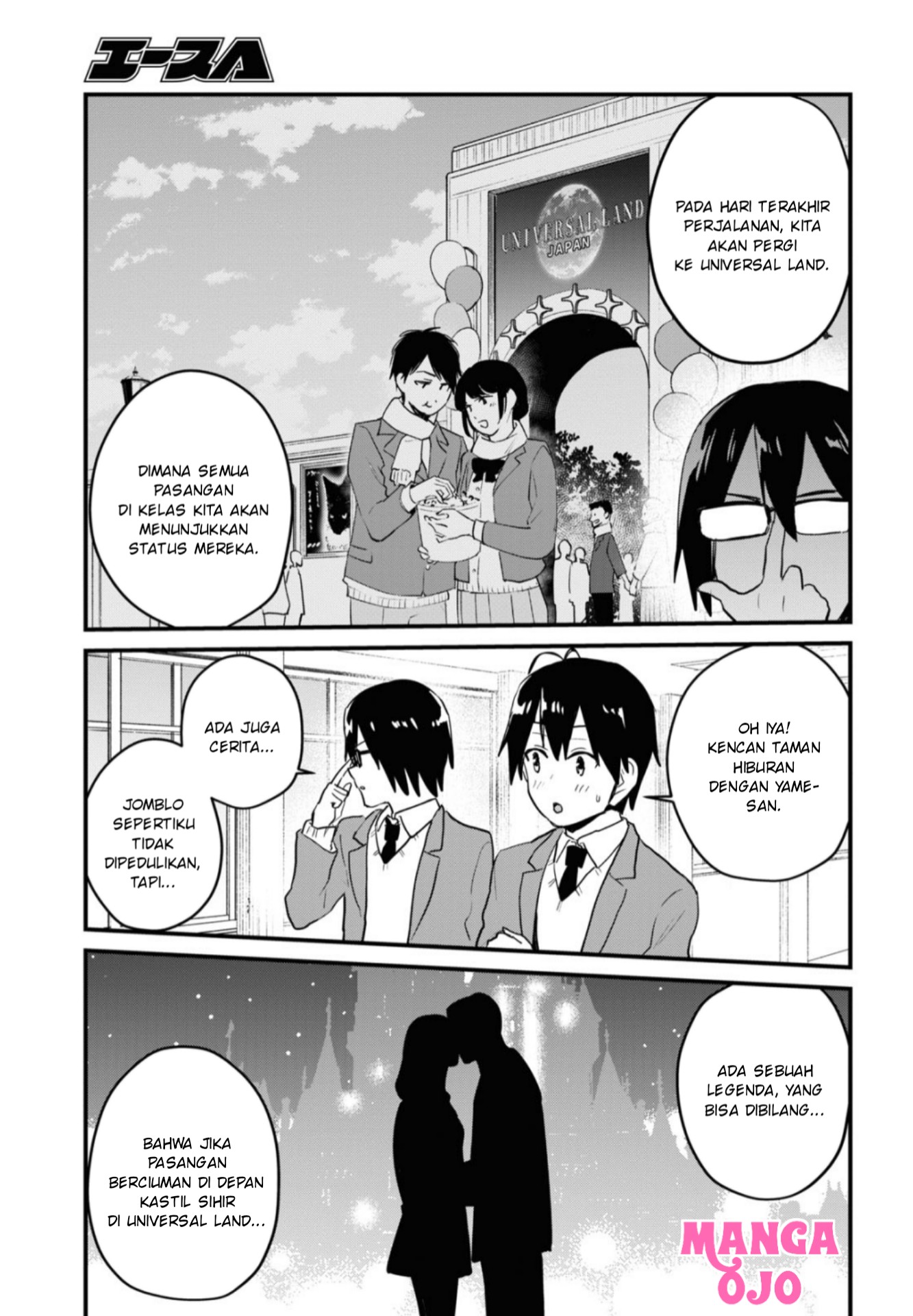 Gals! Chapter 105 - halaman 14