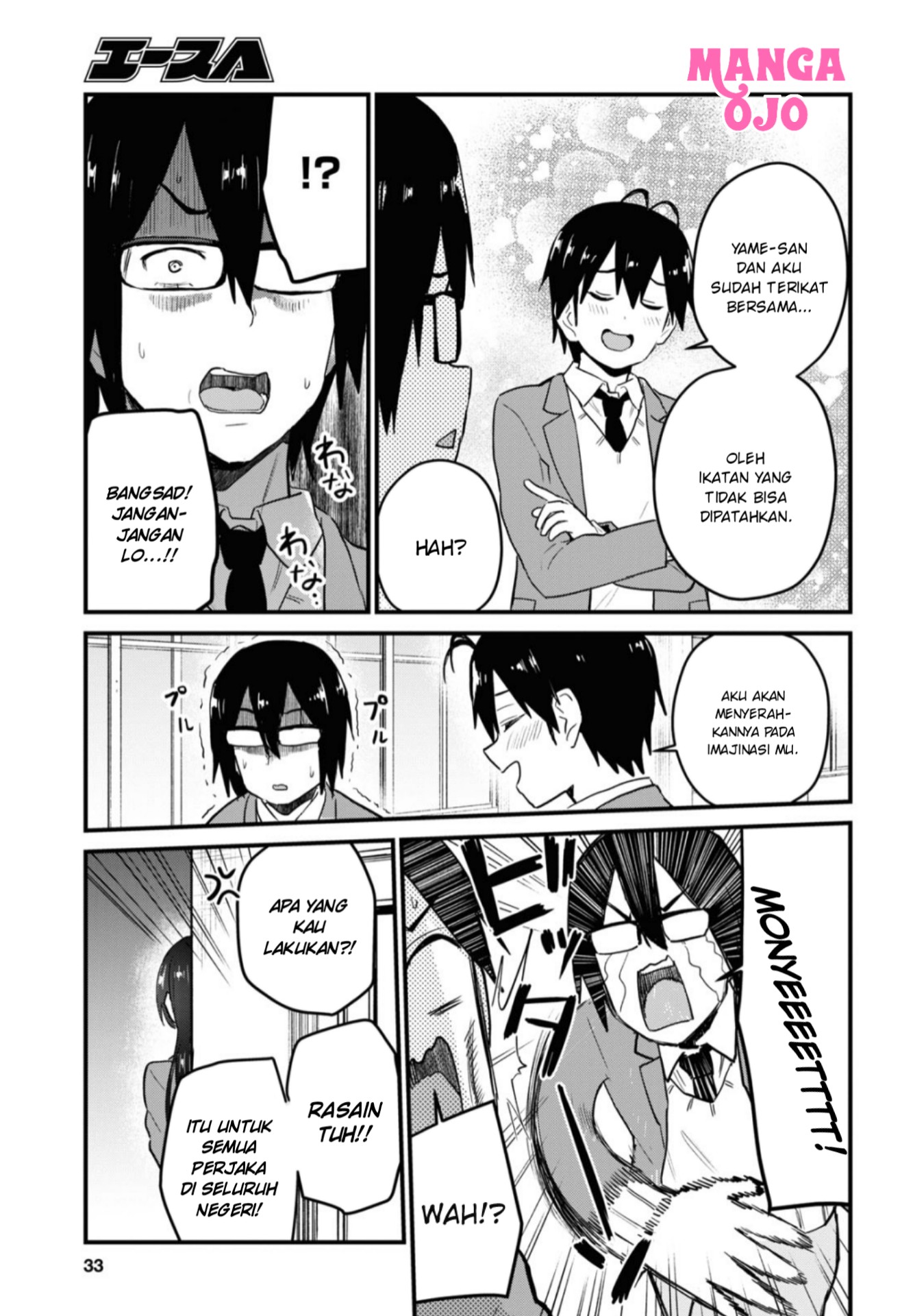 Gals! Chapter 105 - halaman 16