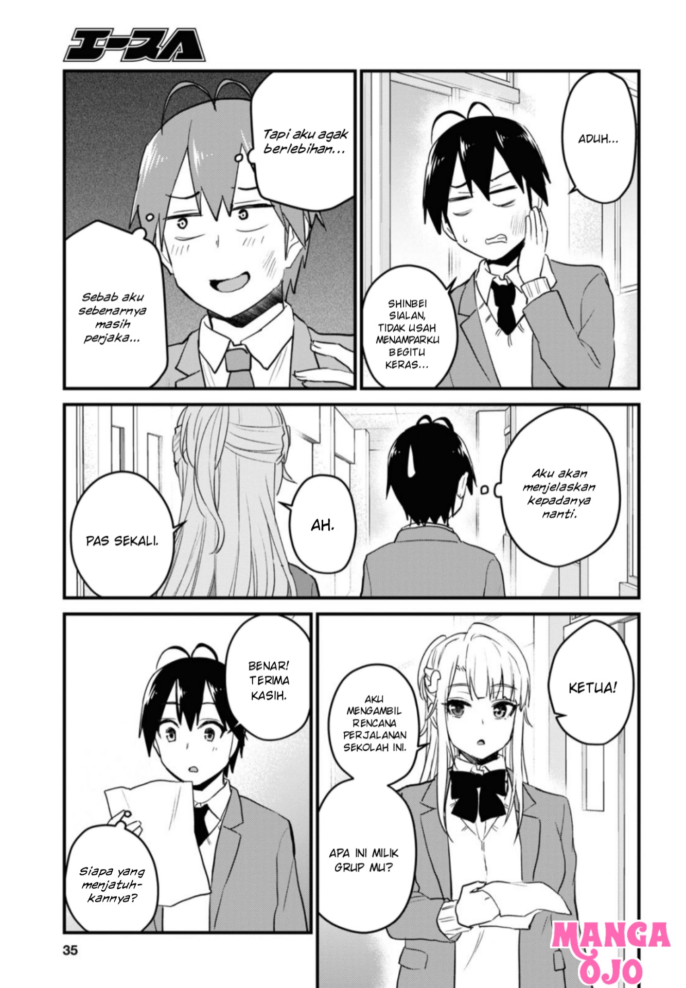 Gals! Chapter 105 - halaman 18