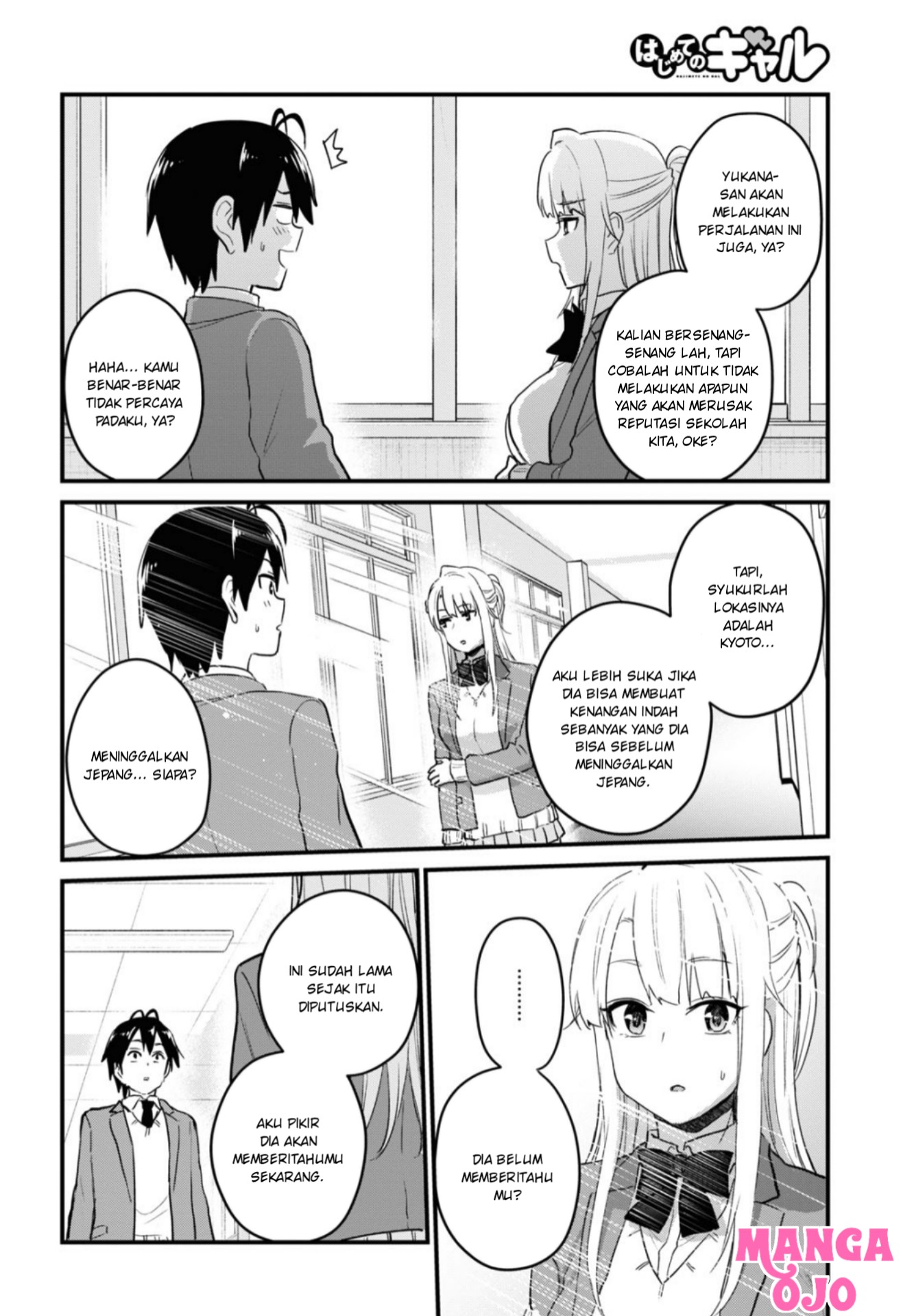 Gals! Chapter 105 - halaman 19
