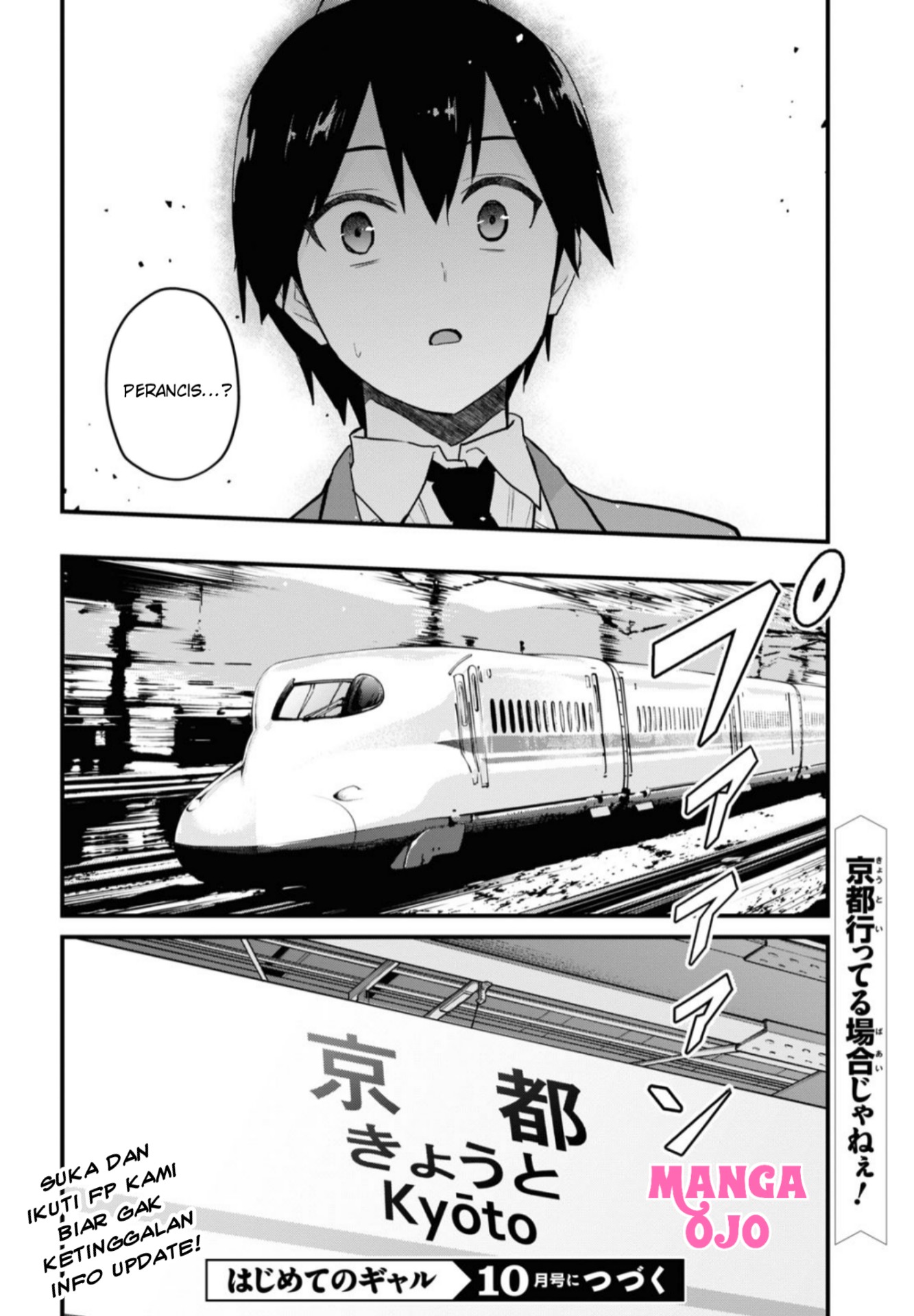 Gals! Chapter 105 - halaman 21