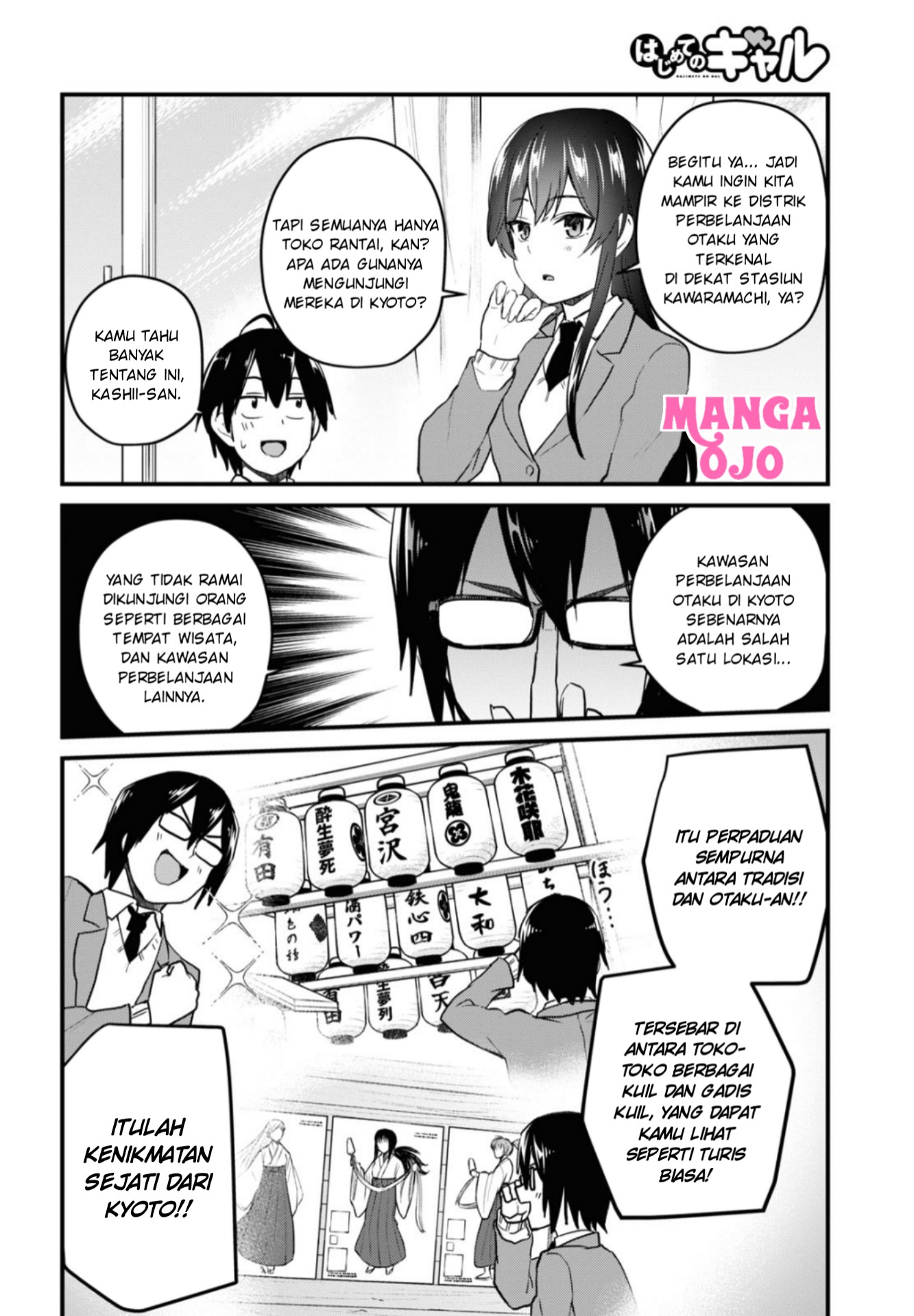 Gals! Chapter 105 - halaman 5