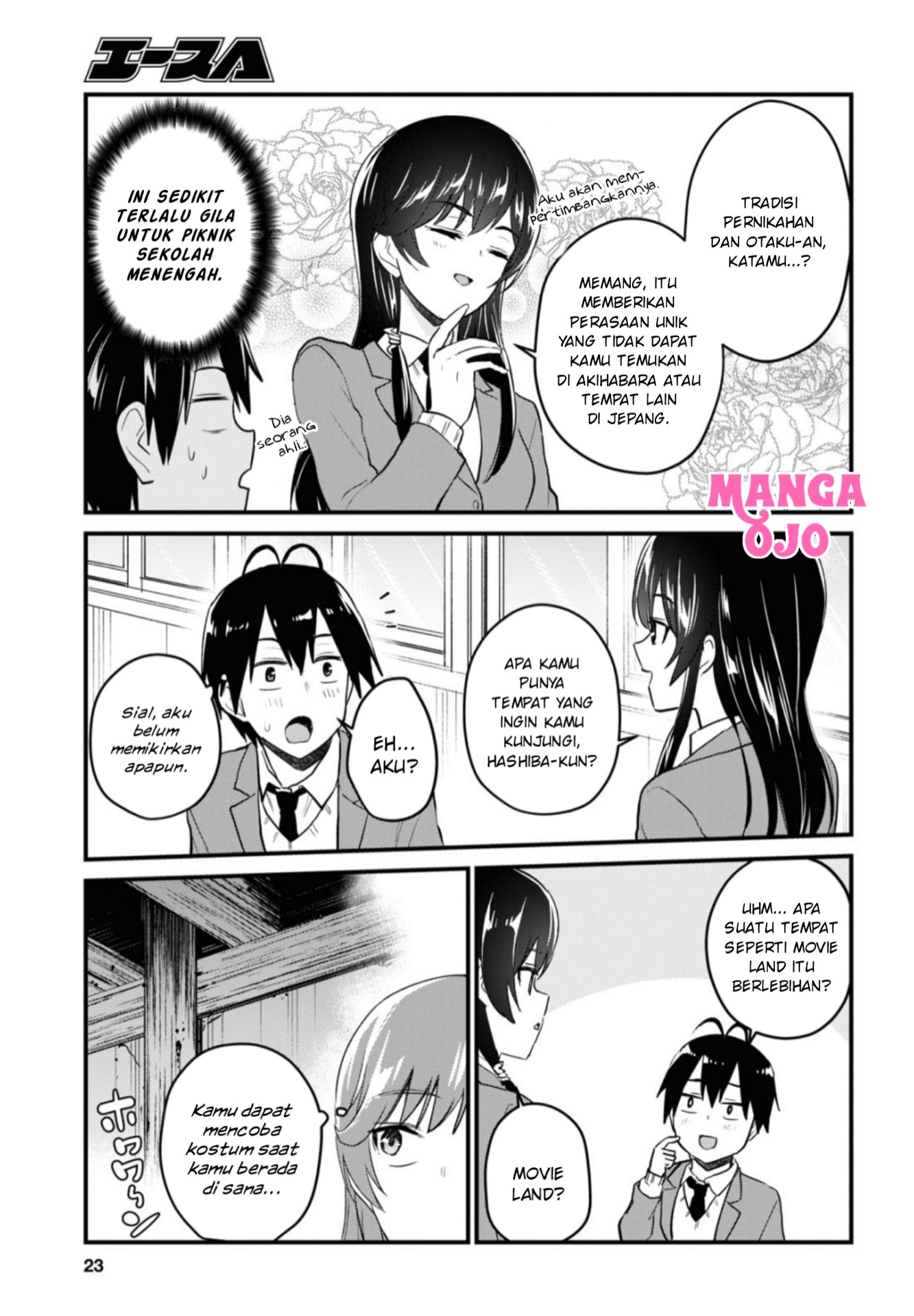 Gals! Chapter 105 - halaman 6