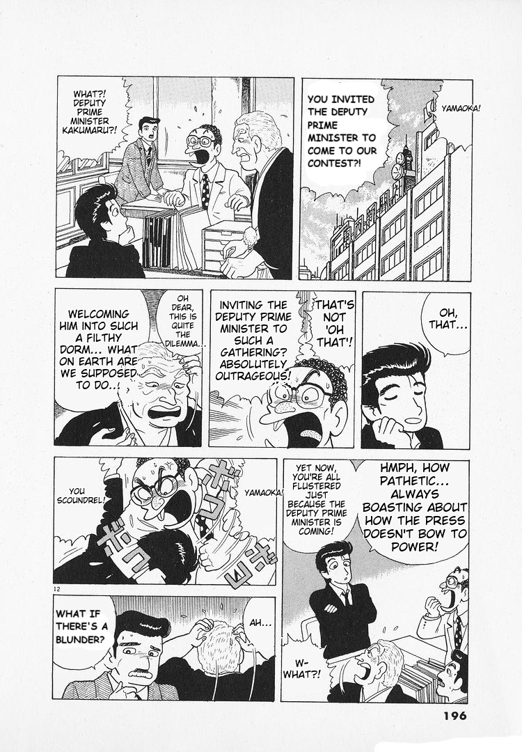 Halaman dari Oishinbo Chapter 149