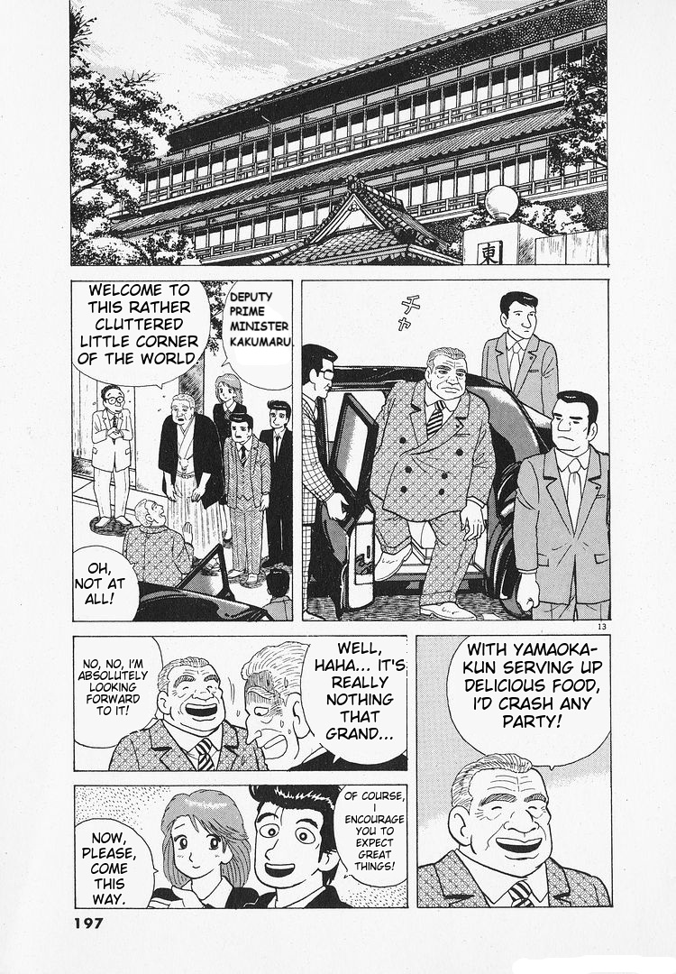 Halaman dari Oishinbo Chapter 149