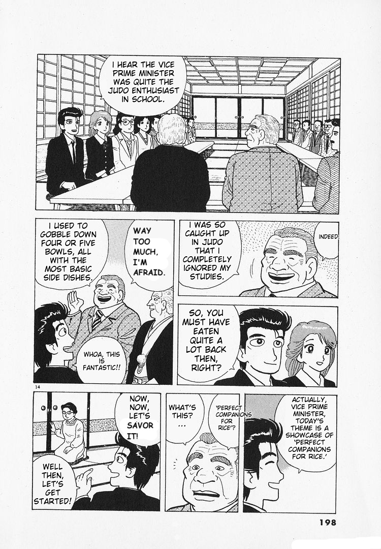 Halaman dari Oishinbo Chapter 149