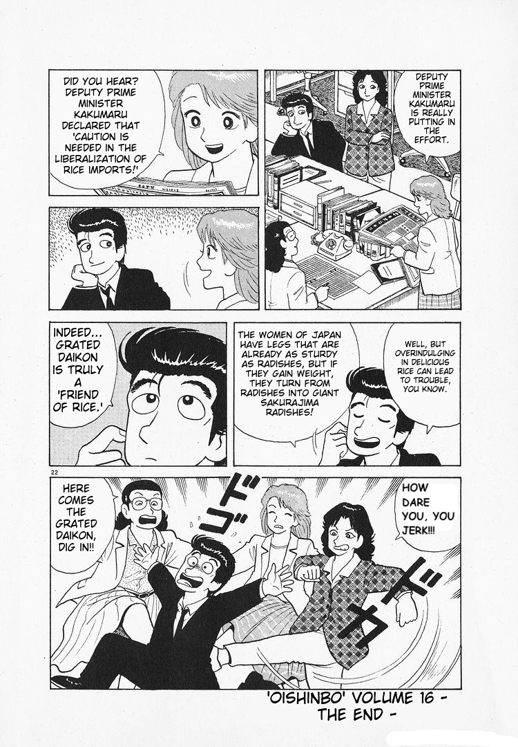 Halaman dari Oishinbo Chapter 149