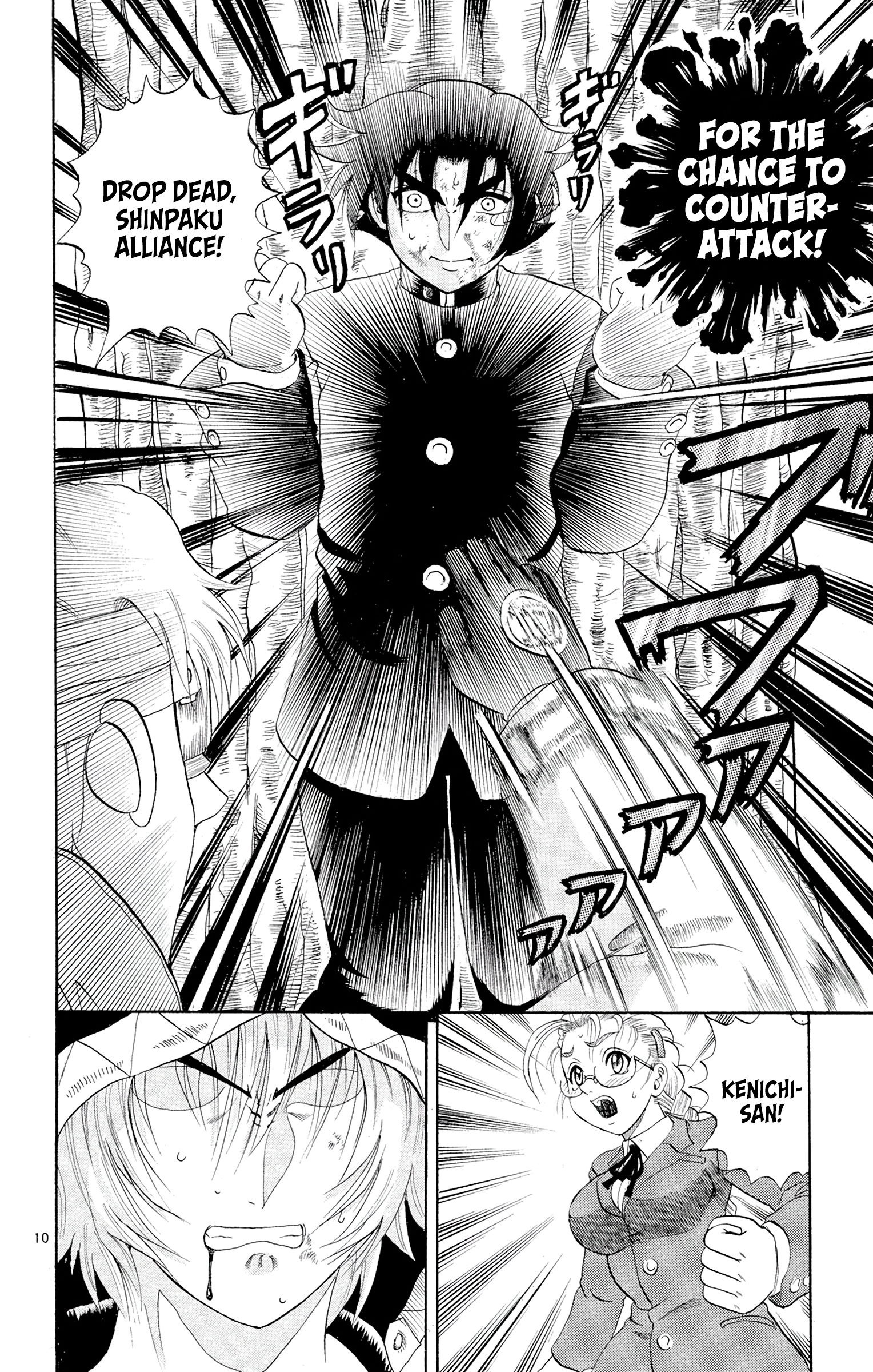 10