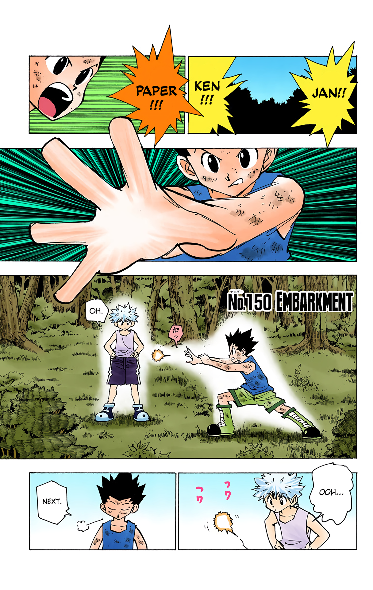 Halaman Manga