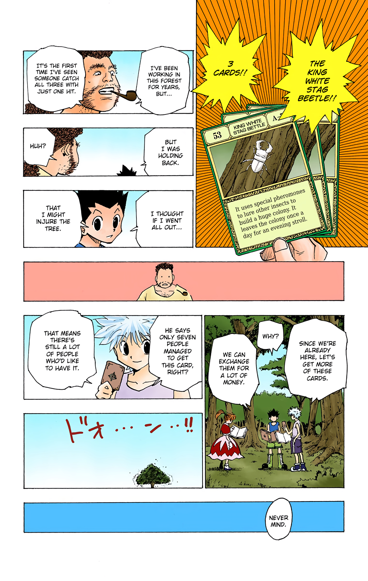 Halaman Manga